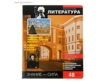 ������� ���������� Online Journals 48� ������� ���������� EK 35468 ���.522643 ���� 15,97 ���. �� 10 �� ������! ������!.jpg