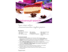 Letniy zurnalpdf 4.jpg