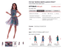 ������ "������ ����� ����� �����"