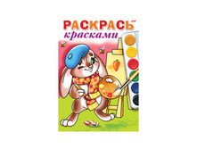 ���������-������ �4 �������� ��������-����� ��������, 16���. 13,25.jpg