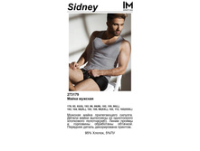 Sidney �����.jpg