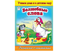 ��������� �4 ��������� �����, 16���., � ���������� 25,25.jpg