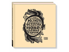 ����, ��� ������� ��� ������������