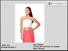 16430 ��� �����