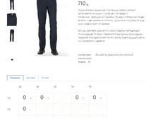 ����� ��� 1-710�.PNG