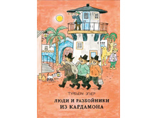 ���� � ����������.jpg