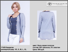 17428 �������� ����-����� �������