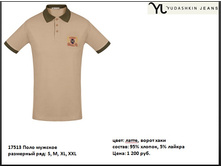 17513 ���� ���. ����� ����� ����