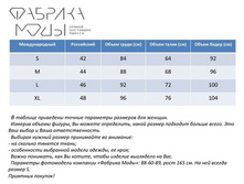 54ca547c2ad44 razmerplatia.jpg