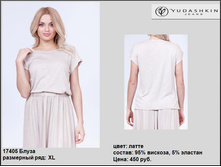 17405 ����� �����