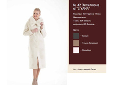 ������ 42