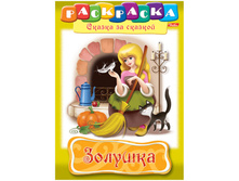 ���������-������ �4 �� ������� �������, 16���. 15,65.jpg