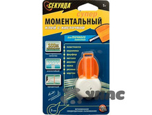 ���� ������� 5� ����� � ��������� �� �������� (24-72) 403-072 ��� 00019781 45,87���.jpg