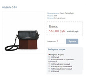 ������ 534.JPG