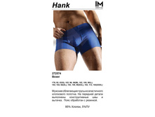 Hank �����.jpg