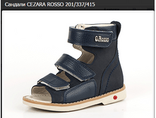 ������� CEZARA ROSSO 201 337 415.PNG