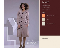 48 �������. ����! ���� 2925�.JPG