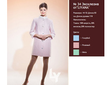 ������ 34