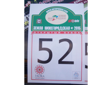 IMG 20150606 093006.jpg