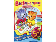 ���������-������ �5 � ����. ����� ���������� 5+ �� ��.������� ����� 50,45.jpg