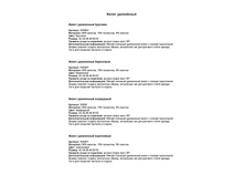 ��9 �������� ��� �������� �� ���� �������� 1.jpg