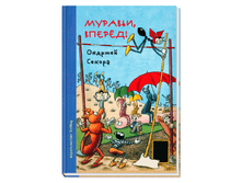 ������� ������!