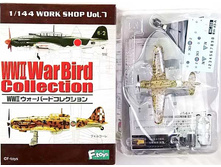 F-toys C.202 yellow 1.jpg