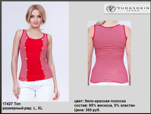 17427 ��� ����-������� �������