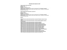 ��6 ������ ������� �����������.jpg