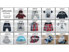 URCHIN 68 - 98 cm URWIS