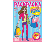 ���������-������ �4 � ���������� ������ �������- ������ №1, ��.����, 16���. 36,45.jpg