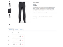 3056 -11005-200�.PNG