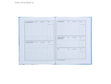 ������� ��� ����������� ����� ����� � ����� ���� 7��, ��������� ������������� ���.1146016 ���� 38,17 ���. ���. 4 ��.jpg