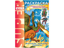 �����-��������� �� ������ �4 �������, ������, ������ 57,65.jpg