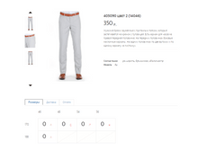 4-05090 ���� 2 (14046)-350�.PNG