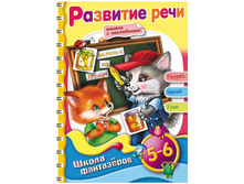 ���������-������ �5 �� ������ �� ���.�����-�������� ���� ��� ����� 5-6 ��� � ����������, ��.���� 50,45.jpg