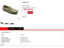 ����� ������� (17).bmp