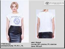 17402 ����� �����