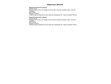 ��������� �������.jpg