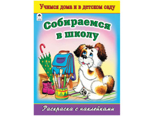 ��������� �4 ���������� � �����, 16���., � ���������� 25,25.jpg