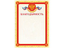 ������������� �4, ���������� ������ 6,55.jpg