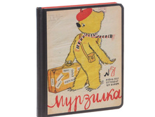 ������� ��� ������� "� ��� � �!"