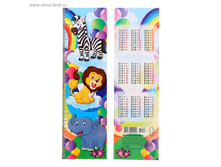 �������� ����, ������� ���.1028798 ���� 2,5 ��� �� 20 �� ������! ������!.jpg