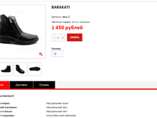 � ������� 38 ������