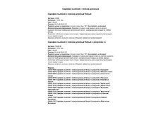 ��6� �������� ��� �������� �� ����.jpg