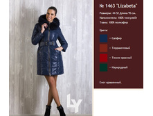 ������ 1463