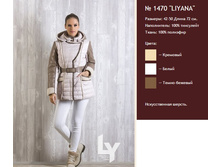 ������ 1470