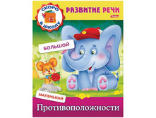 �������-��������� �5 �������� ���� - �����������������, ������� ���� 15,65.jpg