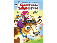 ��������� �5 �������� � �������� ��������-����������, 16���. 13,55.jpg