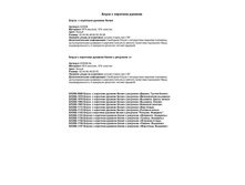 ��20 �������� ��� �������� �� ����.jpg